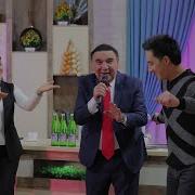 Соат Шариповни Анжир Занжир Кушиги
