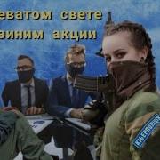 Телефонное Мошенничество Автор Lera
