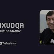 Тимур Досжанов Яхудка
