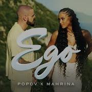 Ego Popov