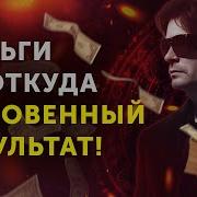 Аффирмации Зеланда