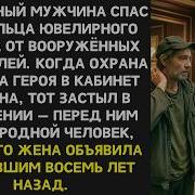 Шорохи Судьбы