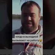 Вы Не Ахуели Ребята