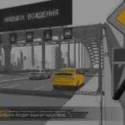 Нтв Главная Дорога Заставка