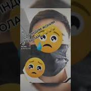 Согиндим Болам Кузларингни