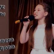 Детское Евровидение Парус Мечты