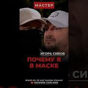 Кто Внутри Тебя Я
