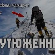 Алекс Орлов Штурм Базы