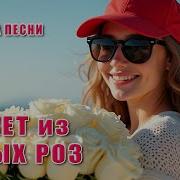 Нежный Хит О Любви Букет Из Белых Роз