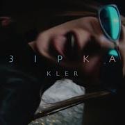 Kler Зірка Remix