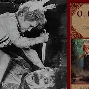 О Генри Гипотетический Казус