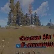 Слив Чита Hack Club На Rust Experemental 133 Devblog