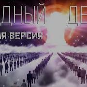 Атв Ихсан Судный День Аллах