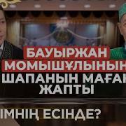 Әлмырза Ноғайбаев