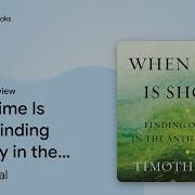 Time Tim Beal