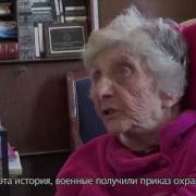 Анн Шутценбергер