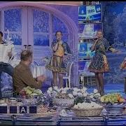 Фолк Группа Русское Поле