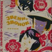 А1 Веселый Жонглер Фокстрот