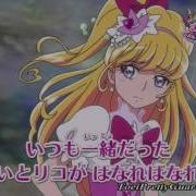 Peter Pan Return To Neverland Song Rus