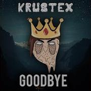 Goodbye Krustex