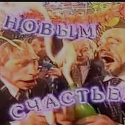 Куклы С Новым Счастьем