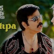 Pushpa From Touch Chesi Chudu Nakash Aziz