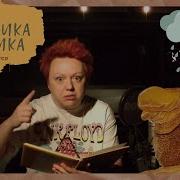 Дом Черной Совы Финдус
