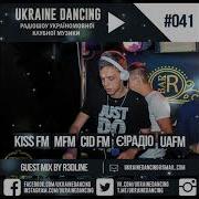 3D Nation Вмикай На Repeat Mrz Mash Up