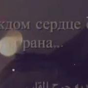 Шон Мс Дхтараке Гариби Рафт