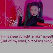 Itzy Yeji 황예지 New Rules English Lyrics 가사