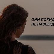 Стих Впамять Об Умершем