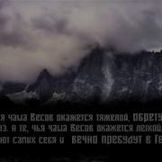 Ислам Собхи Islam Sobhi Сура Аль Муъминун 97 118