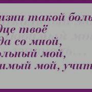 Майданов Учитель Минус