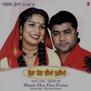 Gore Gore Nyaane Satnam Sagar Sharanjeet Shammi
