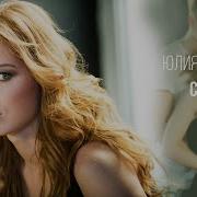 Скажи Мне Что Такое Любовь