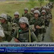 Қазақстан Қарулы Күштерінде Қаратау 2017 Жедел Оқу Жаттығуы Басталды