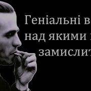 Українi Василь Симоненко Пісня Живі Голоси
