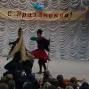Кбр Залукокоаже Парный Исламей Сабанчиевой Заремы И Маремшаова Амира