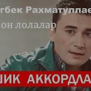 Gitara Darsi Ulug Bek Rahmatullayev Kabutarlar