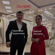 Манарша Хираева Кани Баба