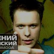Не Нагулялся Я Не Нагулялся