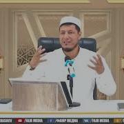 Жума Кунидаги Савоблар