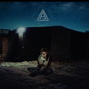 Mok Saib Sonia Anas Otman Remix