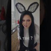Ебать Будешь Письку Показывать