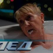 След Эдемотерапия