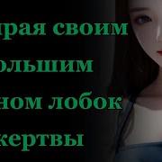 Началось Всё С Массажа А Закончилось Романом С Соседом Вернул Жене Должок Умная Месть Мужа