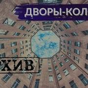 Владимир Князев Клуб Романтиков
