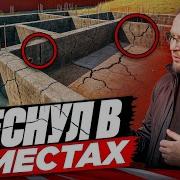 Расположить