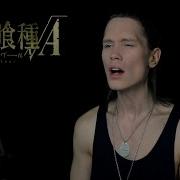 Pellek Glassy Sky Tokyo Ghoul