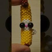 Кошка Банан Из Бисера